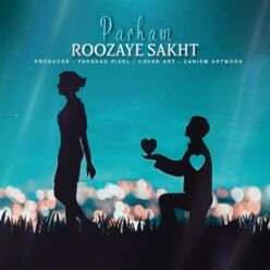 دانلود آهنگ پرهام روزای سخت